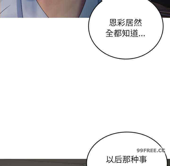 借住教授家/寄住教授家