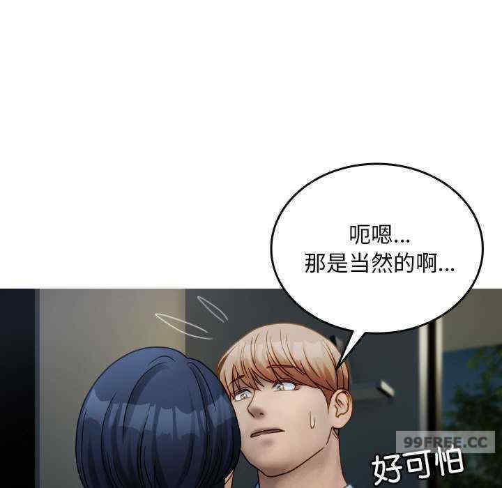 借住教授家/寄住教授家