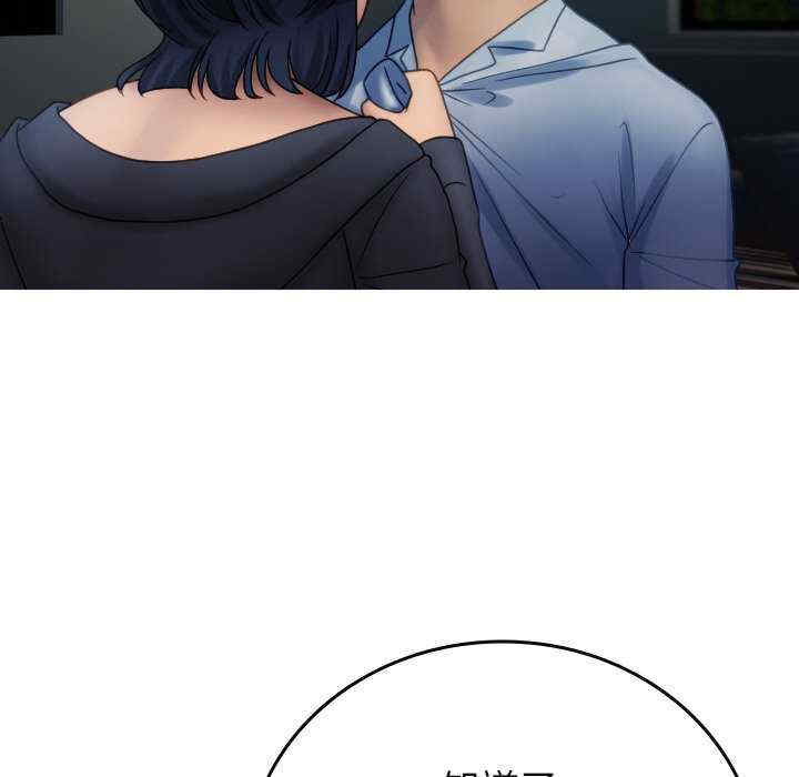 借住教授家/寄住教授家