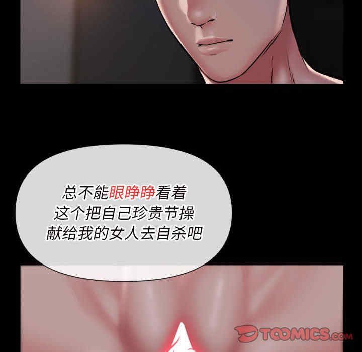 社区重建协会/敲开你的门