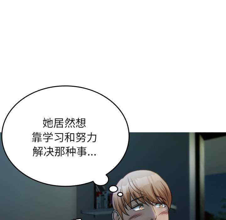 借住教授家/寄住教授家