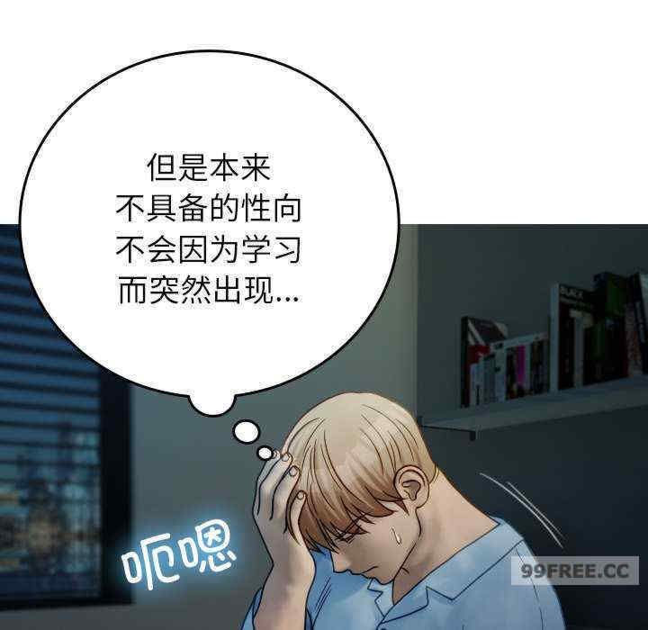 借住教授家/寄住教授家