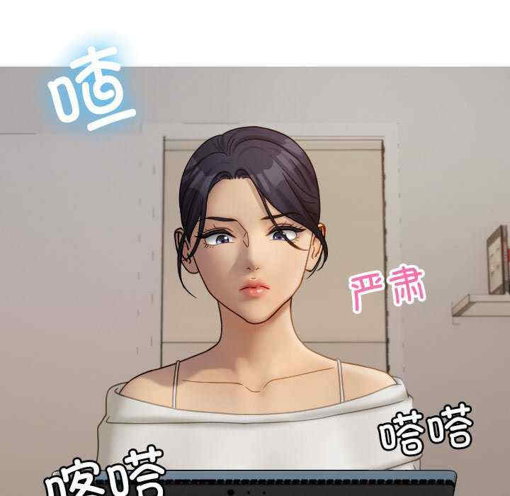 借住教授家/寄住教授家