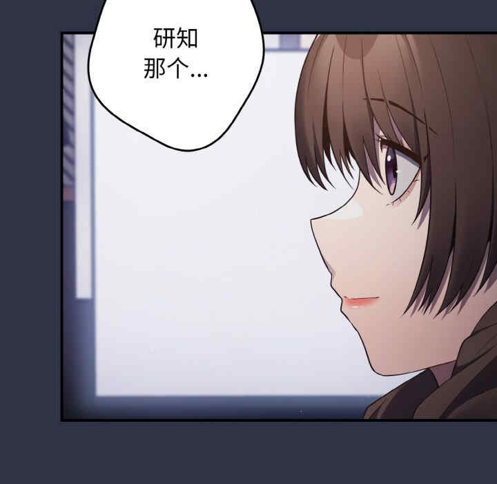 游戏不能这样玩/游戏规则我来定