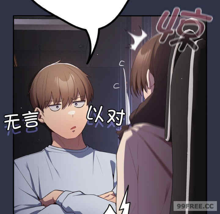 游戏不能这样玩/游戏规则我来定