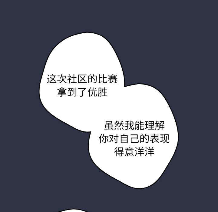 游戏不能这样玩/游戏规则我来定