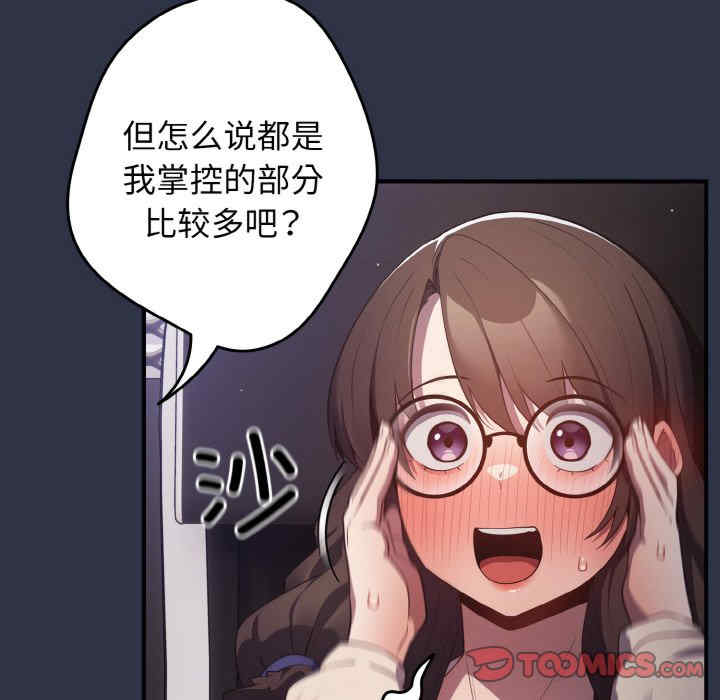 游戏不能这样玩/游戏规则我来定