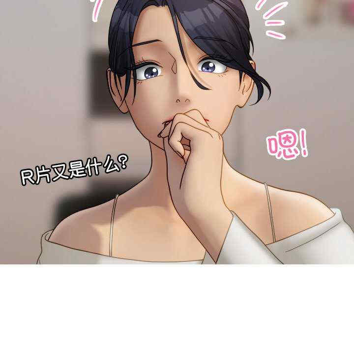 借住教授家/寄住教授家