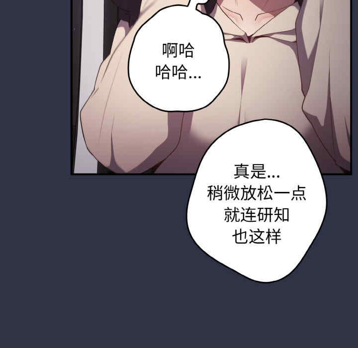 游戏不能这样玩/游戏规则我来定