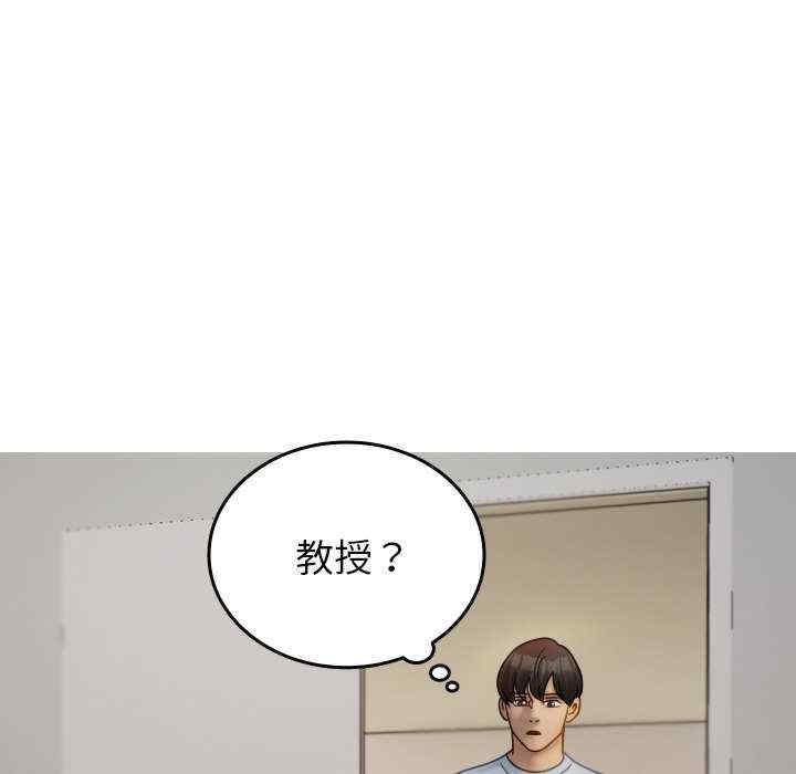 借住教授家/寄住教授家