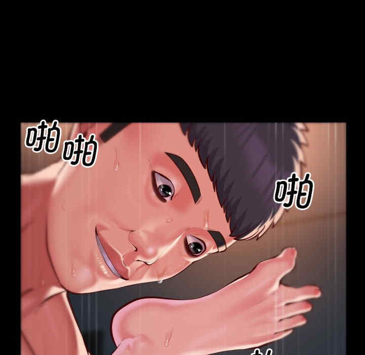 社区重建协会/敲开你的门