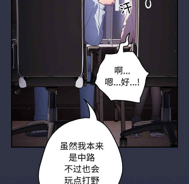 游戏不能这样玩/游戏规则我来定