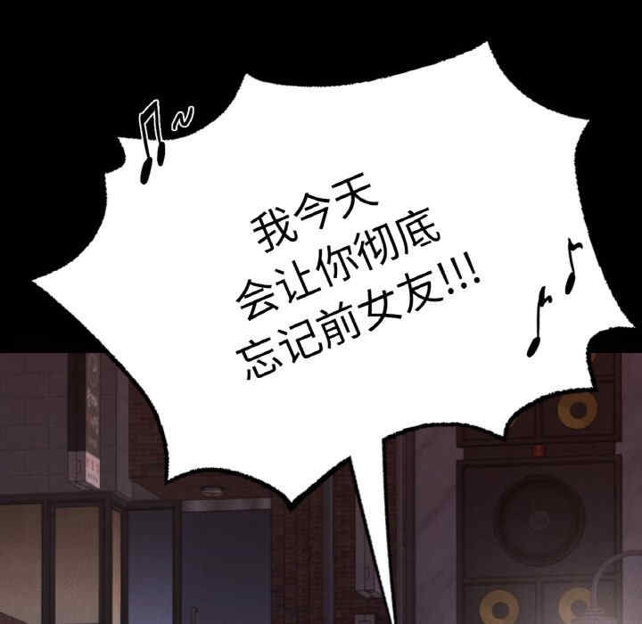 在学校达咩/学校母汤黑白来