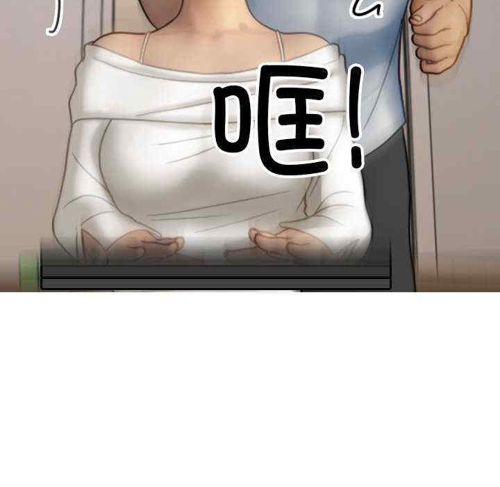 借住教授家/寄住教授家