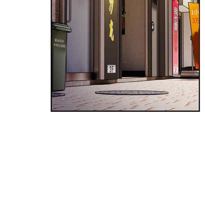 游戏不能这样玩/游戏规则我来定