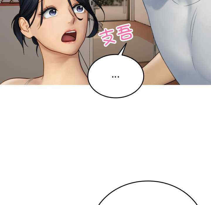 借住教授家/寄住教授家