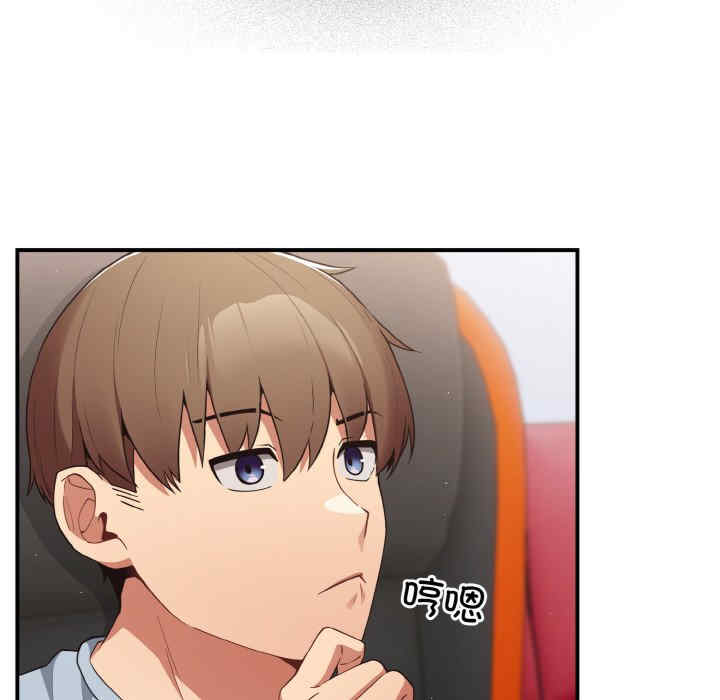 游戏不能这样玩/游戏规则我来定