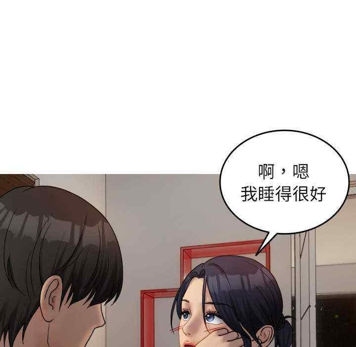 借住教授家/寄住教授家