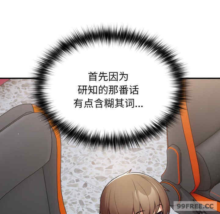 游戏不能这样玩/游戏规则我来定