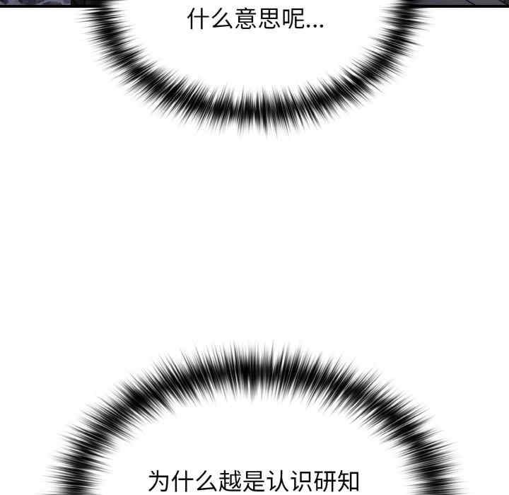 游戏不能这样玩/游戏规则我来定