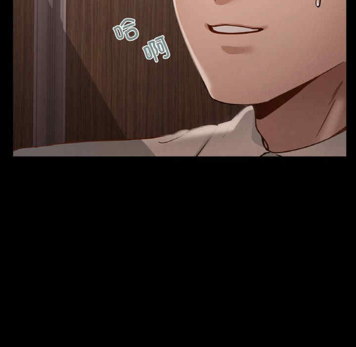 在学校达咩/学校母汤黑白来