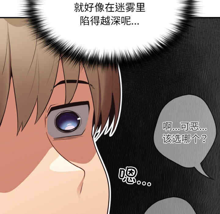 游戏不能这样玩/游戏规则我来定