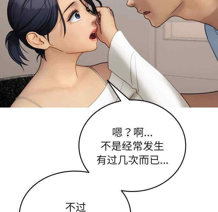 借住教授家/寄住教授家