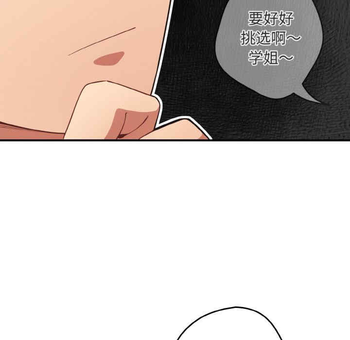 游戏不能这样玩/游戏规则我来定