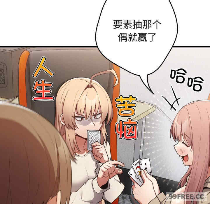 游戏不能这样玩/游戏规则我来定