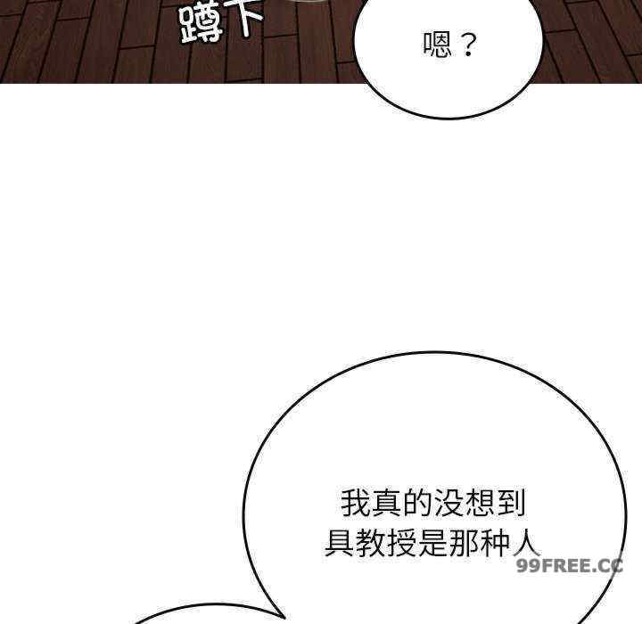 借住教授家/寄住教授家