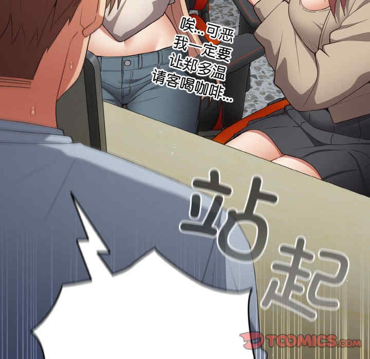 游戏不能这样玩/游戏规则我来定