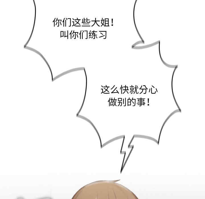 游戏不能这样玩/游戏规则我来定