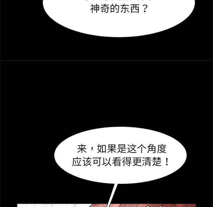 逆袭之路/菜鸟教练的逆袭