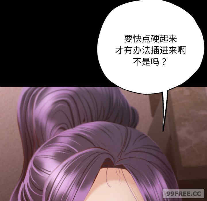 在学校达咩/学校母汤黑白来