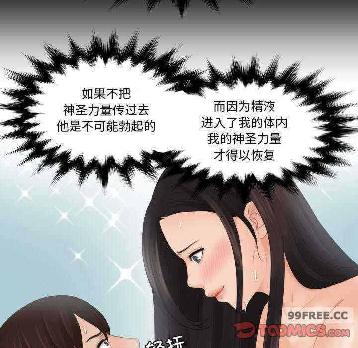 我的专属娃娃/我的完美娃娃