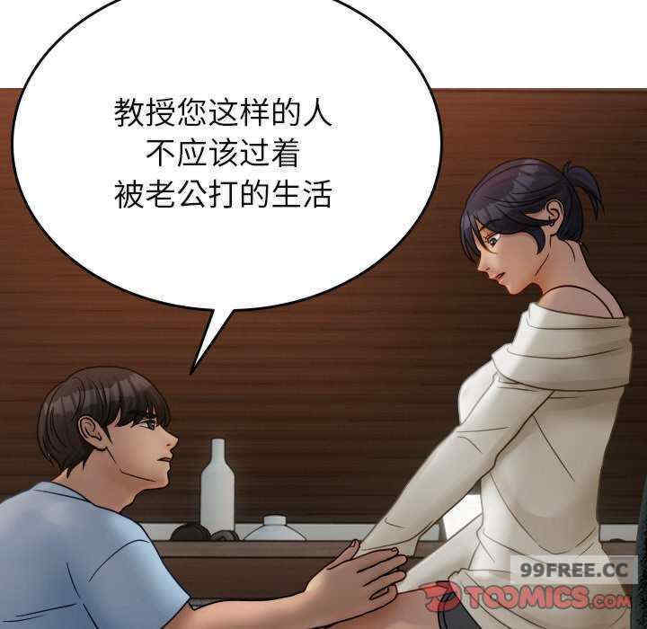 借住教授家/寄住教授家