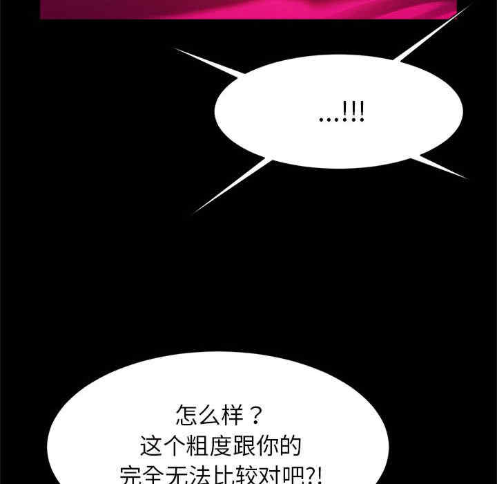 逆袭之路/菜鸟教练的逆袭