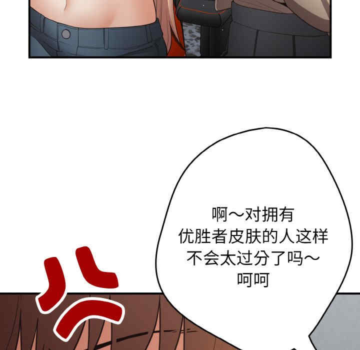 游戏不能这样玩/游戏规则我来定