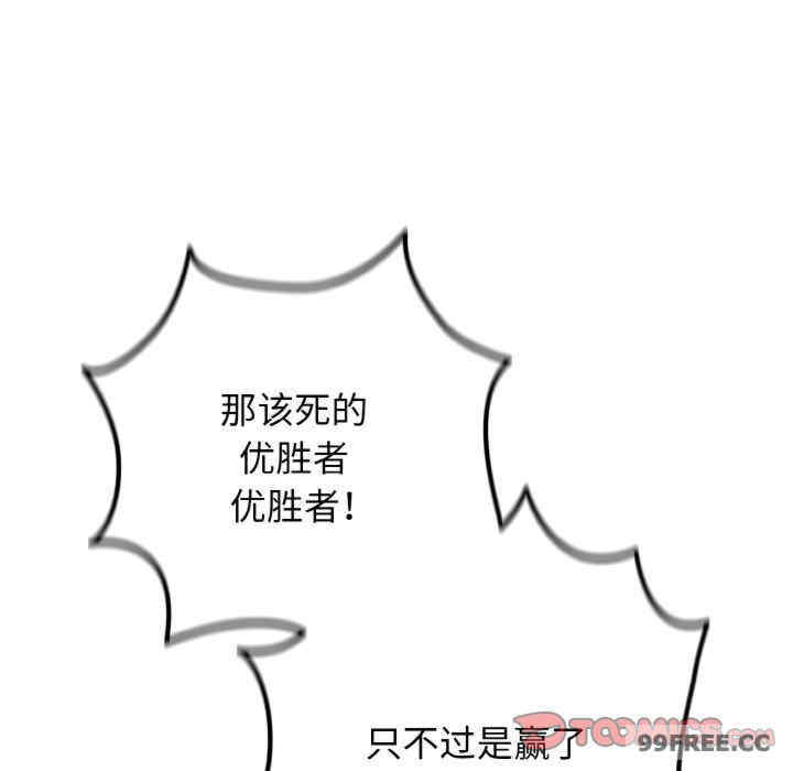 游戏不能这样玩/游戏规则我来定