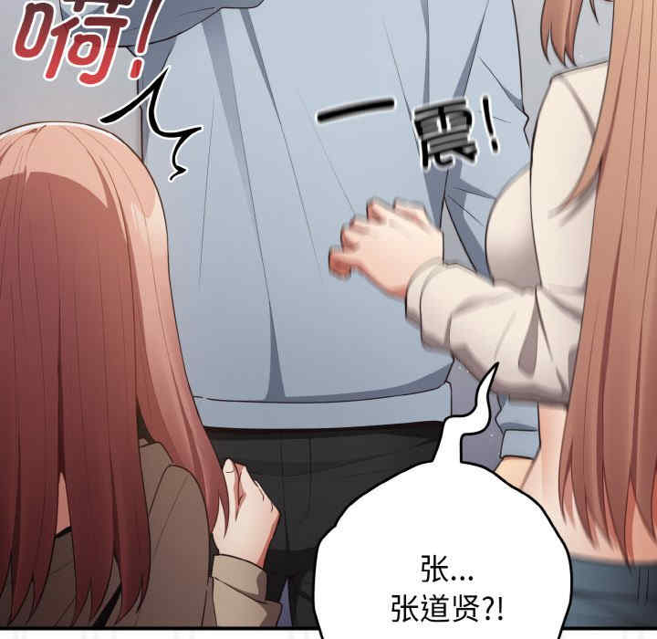 游戏不能这样玩/游戏规则我来定