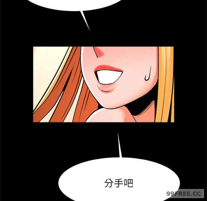 逆袭之路/菜鸟教练的逆袭