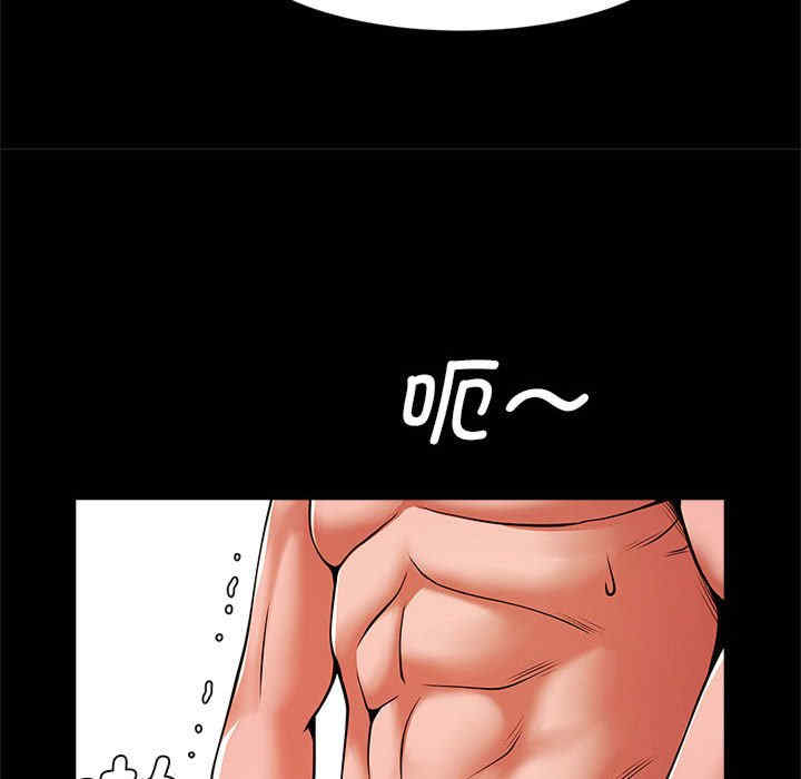 逆袭之路/菜鸟教练的逆袭