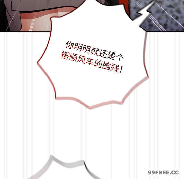 游戏不能这样玩/游戏规则我来定