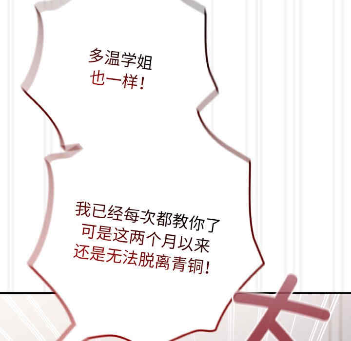 游戏不能这样玩/游戏规则我来定