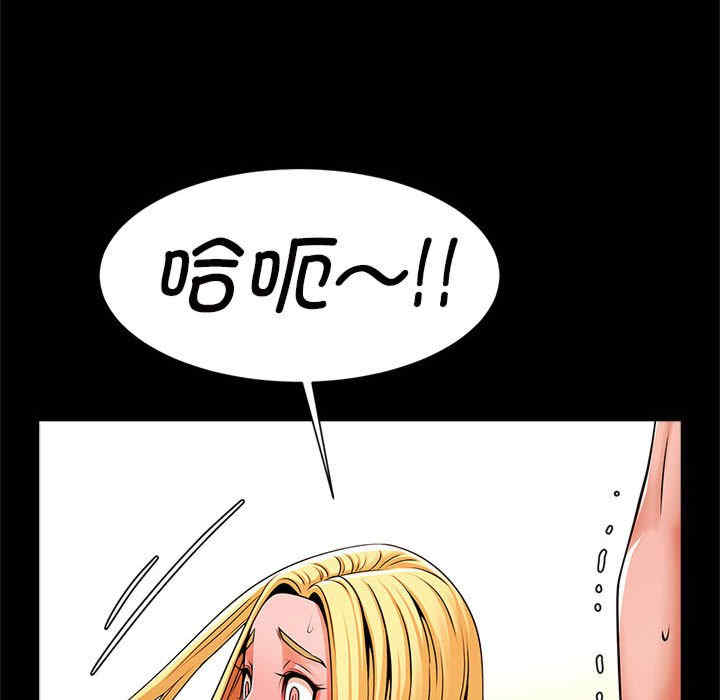 逆袭之路/菜鸟教练的逆袭