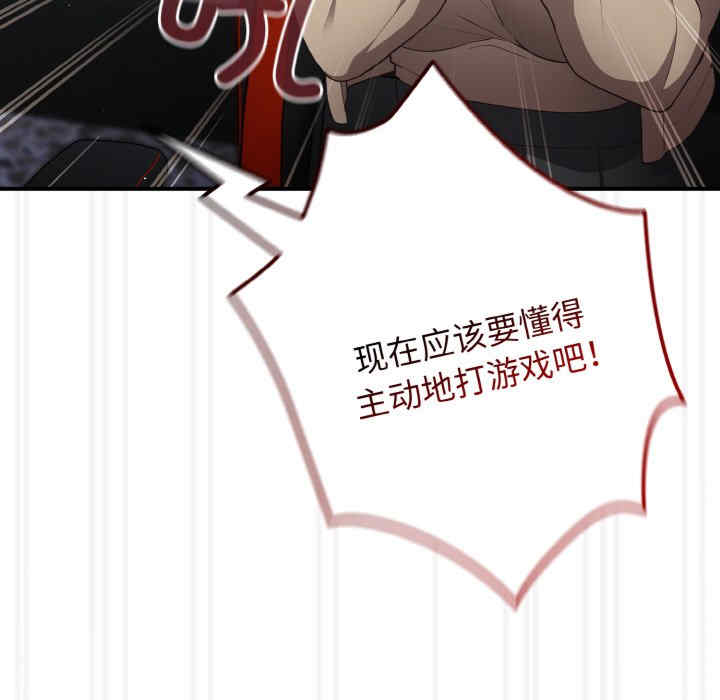 游戏不能这样玩/游戏规则我来定