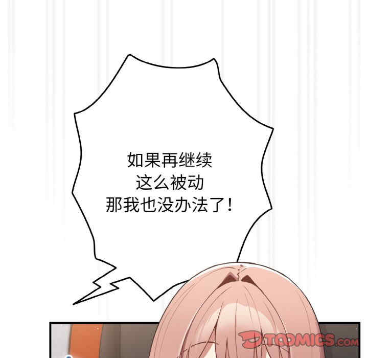 游戏不能这样玩/游戏规则我来定