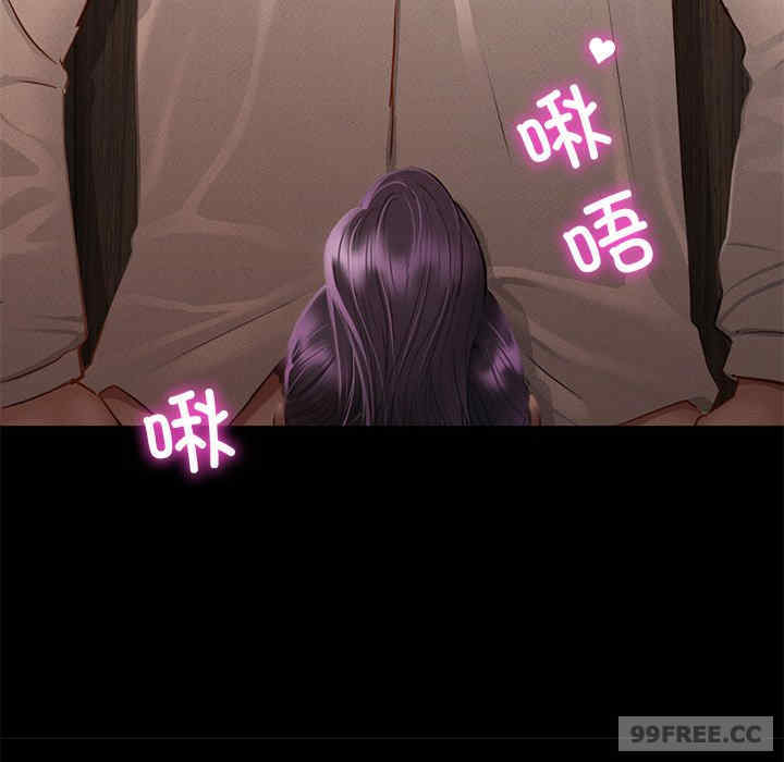 在学校达咩/学校母汤黑白来