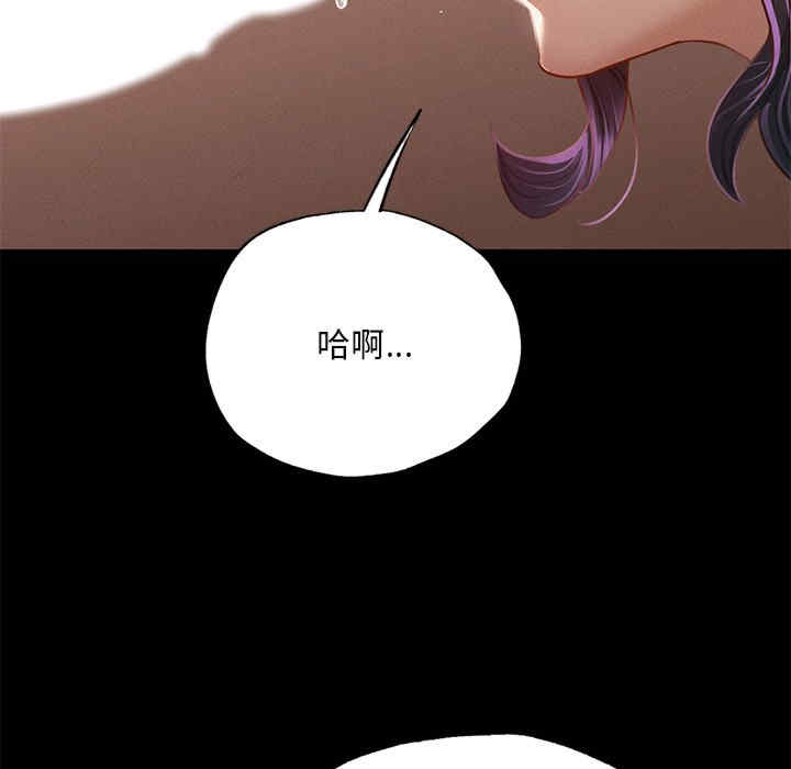 在学校达咩/学校母汤黑白来