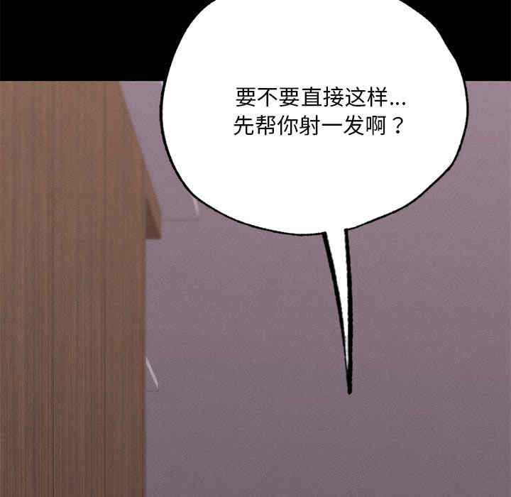 在学校达咩/学校母汤黑白来